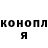Кокаин Эквадор Brodus