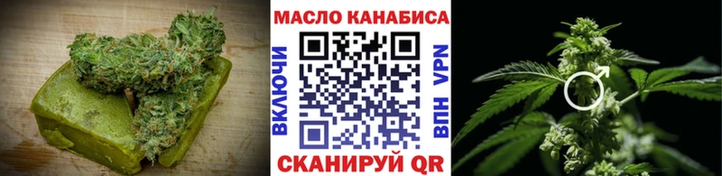 Печенье с ТГК марихуана  Купить  Новая Усмань 