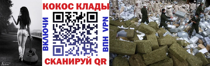 COCAIN 97%  Купить  Новая Усмань 