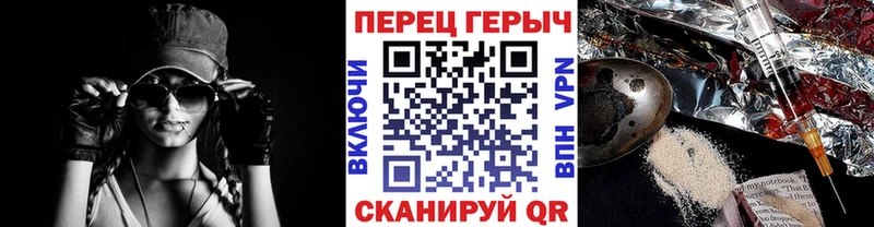ГЕРОИН афганец  Купить где  Новая Усмань 
