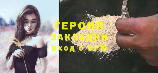 соль ск Инта
