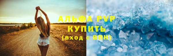 соль ск Инта