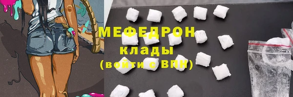 соль ск Инта
