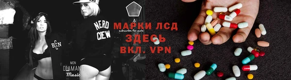 соль ск Инта