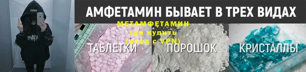 соль ск Инта