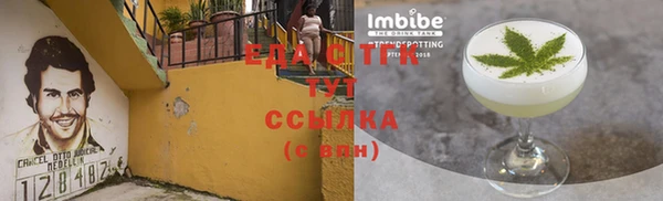 гашиш Иннополис