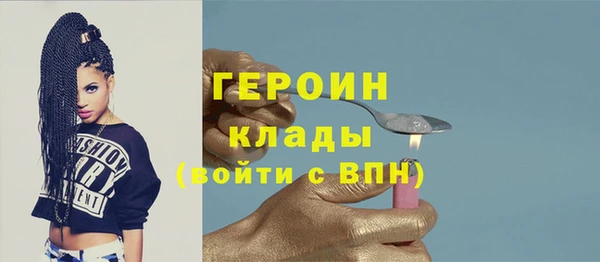 соль ск Инта