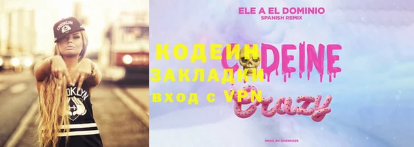 гашиш Иннополис