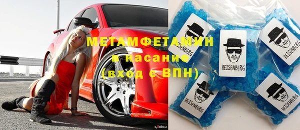 соль ск Инта