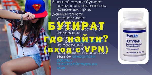 гашиш Иннополис