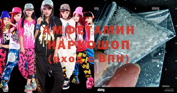 соль ск Инта