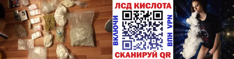 Купить закладки  Новая Усмань  LSD-25 экстази ecstasy 