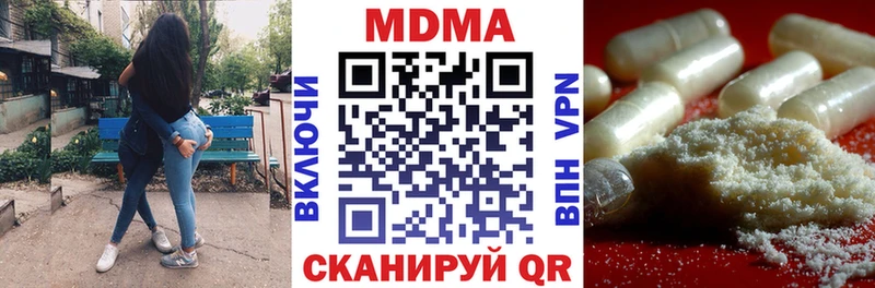 Купить  Новая Усмань  МДМА Molly 