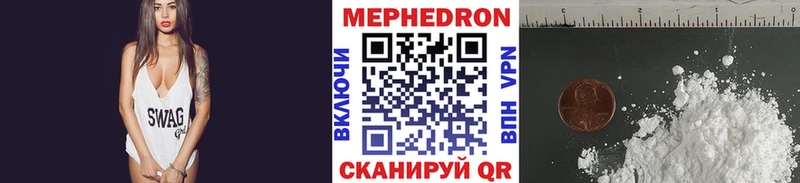 Купить  Новая Усмань  Мефедрон VHQ 