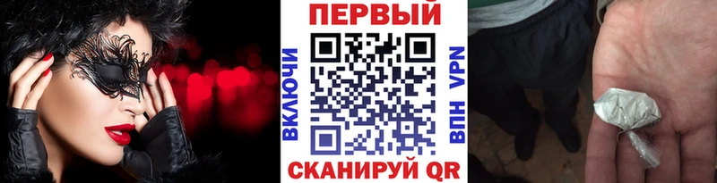 Первитин витя  Купить  Новая Усмань 