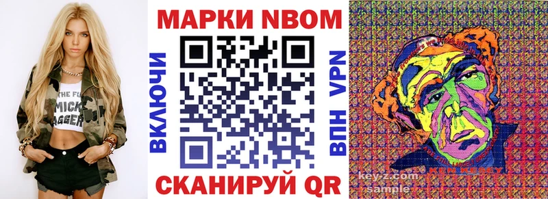 Наркотические марки 1,5мг  Купить  Новая Усмань 