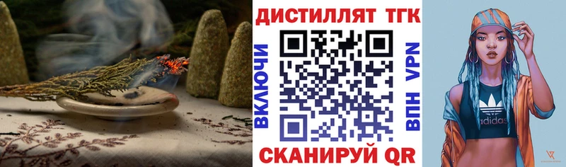 Купить закладки  Новая Усмань  Дистиллят ТГК вейп с тгк 